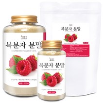 드랍쉽 복분자 분말(중국) 모음, 복분자 분말[중국] 60g[통]