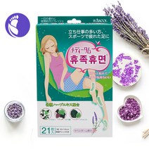 휴족휴면 쿨링패치 라벤더, 21개입, 1개