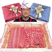 이바지한우 추석 한우선물세트 1++한우 수도권무료퀵배송당일도착, 방문수령, 착한한우으뜸 1.2kg