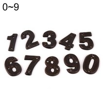 주물장식 숫자 0~9, 주물장식/숫자/2