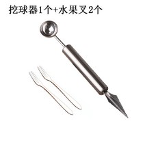 분리기 스텐레스 물과일 공 판 체 수박 파내다 숫가락 신기 하미과 꽃 조각 칼 조합 그릇 도구 2740525155, 공 판 체 1개 _과일포크 2개