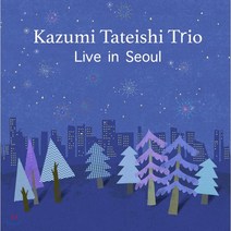 [CD] Kazumi Tateishi Trio (카즈미 타테이시 트리오) - Live in Seoul : 2018년 내한공연 & 공연 스페셜 레퍼토리 수록 앨범