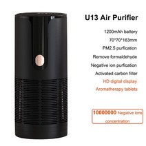 차량용공기청정기 미니공기청정기 자동차공기청정기 xiaomi youpin hepa 필터 탈취제 음이온 충전식 제거제 포름알데히드 연기 휴대용, 블랙 - 1200mah, 블랙 - 1200mah