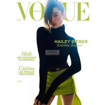 [보그패션화보] Vogue Paris France 2022년6/7월 (#1028)호 (보그 파리 패션 화보 잡지) - 당일발송