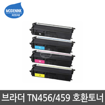 브라더 TN456 TN459 재생토너 HL L8360CDW L8260CDN MFC L8900CDW L8690CDW, TN459 (대용량), 검정