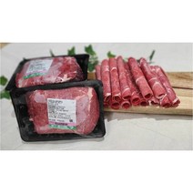 [황학고기] 호주산 샤브샤브용 목등심 500g / 목초사육