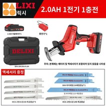 전기톱 휴대 가정용 소형 상업용 충전식, 델리시 왕복톱[2.0Ah 1전기]플라스틱 박스+톱날 8