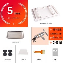 환제조기 제환기 조출기 환만들기 한약 알약 만드는 기계 작은 가정용 수동, 5mm구매9-스테인레스스틸스트립아웃