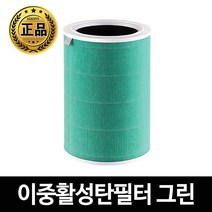 샤오미 공기청정기 필터 이중활성탄 그린 M6R-FLP (미에어 프로 1 2 2S 3H 3C 4), 이중활성탄그린필터 (M6R-FLP)