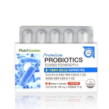 기타 [뉴트리가든] 프리미엄 프로바이오틱스 500억 생유산균 500mg x 30캡슐 (1개월분)