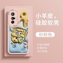Aiku 11 휴대 전화 케이스 SpongeBob SquarePants 새로운 iQOO9pro 확장 스타 Neo6 하이 엔드 neo5s 린 소녀 z5 모델 8pro 7 양가죽, [포토프레임 통통녀 샌드핑크] 스, 아이쿠 11