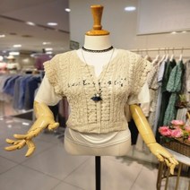 [대구백화점SG] 이프네 DN5WKV09 뜨개니트베스트