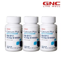 [GNC] 칼슘 플러스 마그네슘 앤 비타민D3 60정 (1개월분) x 3병
