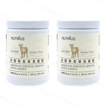 NUTRIUS 네덜란드 산양유 초유 단백질 분말 280g x2통, 2개