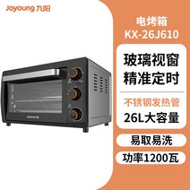 렌지 홈베이킹 토스터 영업용 복합 스마트 30L 베이킹 카페용 수입 미니오븐, 블랙+실버