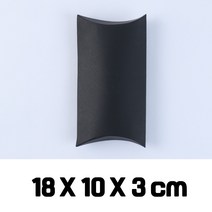 반달 선물상자 블랙 오목 베개 작은큰 답례품포장, 2036_반달상자(블)