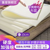 접이식 바닥 메모리폼 매트리스 퀸 낮은 라텍스 슈퍼싱글 싱글 킹 침대 토퍼 슬립 3단 퀸