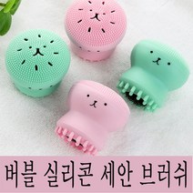 코엔라이프 1+1 실리콘 세안브러쉬, 핑크 1+1