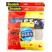 3M 실외용 문풍지(대)