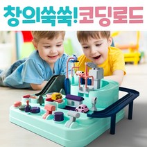 창의쑥쑥 코딩로드 자동차 트랙 장난감 세트 레일 주차장
