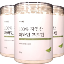 시니어팜 100% 파바빈 식물성 단백질 보충제 분말, 250g, 3통