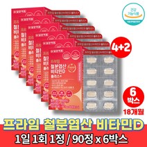 20대 30대 40대 50대 여성 임신초기 임신전 임신후 산후 임산부 멀티 철분제 복용법 영양제 철분제제 비타민D 비타민B12 엽산 구리, 6박스