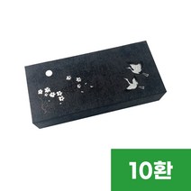 흑싸바리자석상자(은-학) 10환