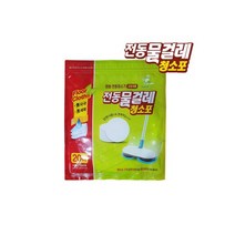 물걸레청소포 실속형 대형30매 (15개)한박스, 물티슈 전동원형 물걸레청소포20매 (20개)한박스