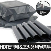 라이펀 [포장연구소]HDPE 택배u0026포장용 비닐봉투(15X20+4)100장, 그레이