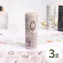 파스텔크래프트 10cm종이데코테이프 3호*레터링*(5m입)