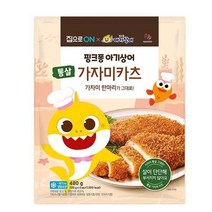 우리집 핑크퐁 통살가자미카츠 480g 홈메이킹 간단요리 캠핑 추석 설날 명절 집으로ON 행복한 식재료, 2개