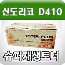 트레이드몰▶신도리코 D410 (TN-321Y) (노랑 고품질 프리미엄 재생토너 25K GD) 인쇄용 프린트 카트리지 사무용 사무실 프린터 색토너◀트레이드몰, ◀트레이드몰▶, ◀트레이드몰▶