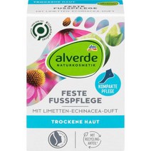 독일 디엠 alverde 알베르데 라임 풋 케어 40g, 단일수량, 단일개당 수량