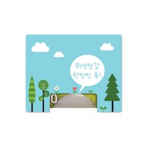 본사직영 루미루미 위생장갑케이스, 핑크
