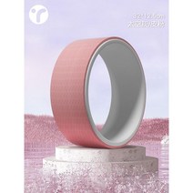 요가 휠 오픈 백 장비 초보자 피트니스 벤딩 유물 롤러 링 홈 필라테스 서클, 8 어드밴스드모델스페이스그레이/스킨파우더스트레스저항력강