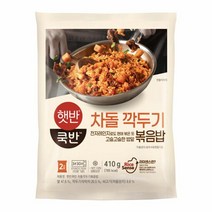 CJ 햇반쿡반 차돌깍두기볶음밥 아침대용 간편밥 410g, 3세트