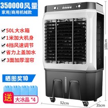 이동식 산업용에어컨 업소용 캠핑용 에어컨 주방 실외기없는 산업용 이동형 이동 야외 공장, [고급형] 가정용 산업용에어컨