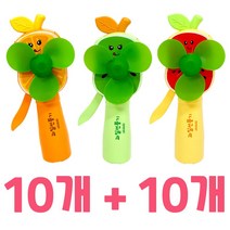 북가무역 상큼 자가발전 과일선풍기 10+10개 45-964509645645ea, bukgac 본상품선택