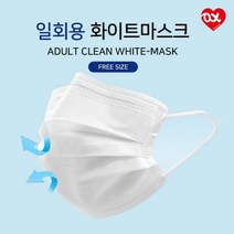 러브옥스 일회용 마스크 3중구조 덴탈 1회용, Lox일회용마스크-블루 낱장1장