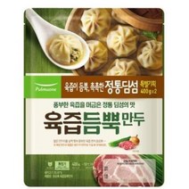 풀무원 호로록 육즙듬뿍만두 (400gx2봉), 1개