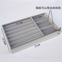 보관함 보석함 단상자 틴케이스 자개 원목 시계 주얼리 악세사리 부드러운 벨벳 보석 디스플레이 트레이 링 귀걸이 홀더 랙 쇼케이스 플레이트 패션 고급 보관 상자 케이스, style 02