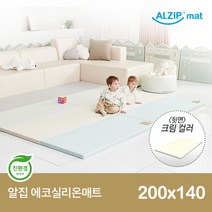 [알집매트] [알집] 에코실리온매트 200X140 (4종 택1)