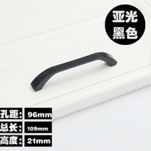 리바트서랍장 실심 문고리 손잡이 현대 심플 옷장 찬장 술장 신발장 가구포장 스텐레스 2636276954, 5273 -96 공간 거리 블랙 조립