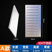 원형 우수 맨홀 뚜껑 덮개 배수로 하수구 카바 빗물, A모델 304 2mm 58 30 2.5cm