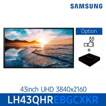 43인치 삼성사이니지 QHR DID 모니터 LH43QHREBGCXKR 전자 메뉴판 게시판, 셋톱박스추가, 천장형(그외지방)