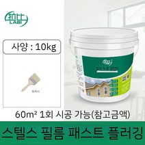 투명방수 본드 옥상 빙수제 페인트 크림 접착제 방수 욕실 화장실 코팅 누출 수리, F.벽돌10kg(외벽위생간지붕)