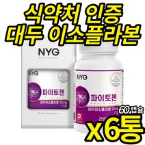 식약처 인증 대두이소플라본 파이토 케미컬 뼈 건강 도움 이소플라본 여성 여자 건강 기능 식품, 60캡슐, 6통, 60정