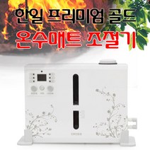 한일생명과학 온수매트온도조절기, 1개