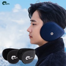 1+1 네파 귀마개 방한 귀도리 귀돌이 스키 보드 캠핑 라이딩 자전거, 블랙+네이비