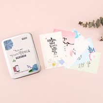 말씀카드 50매 책갈피 북마크 청현재이 캘리그라피 성경 말씀 교회 엽서 은혜로운 메세지, 말씀카드-주께감사
